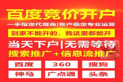 实战解析：百度竞价代运营公司如何提高广告投放效果