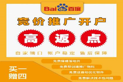 信息流代运营助力品牌跨界合作