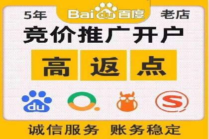 SEM营销推广实战案例：突破地域限制，走向全国